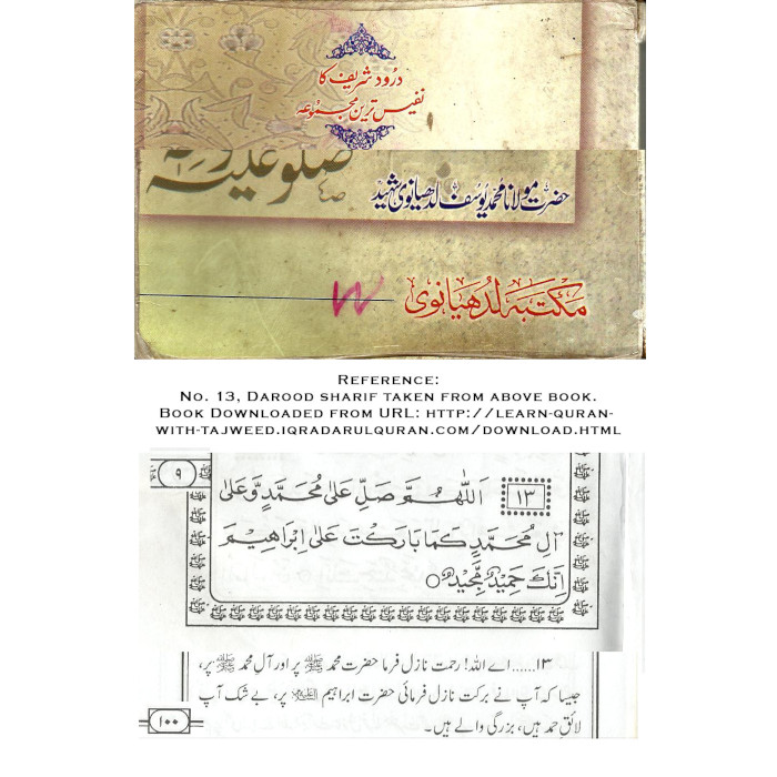Dorood Sharif Short